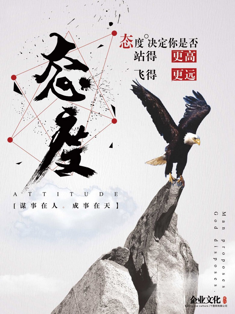 企業(yè)文化 企業(yè)文化